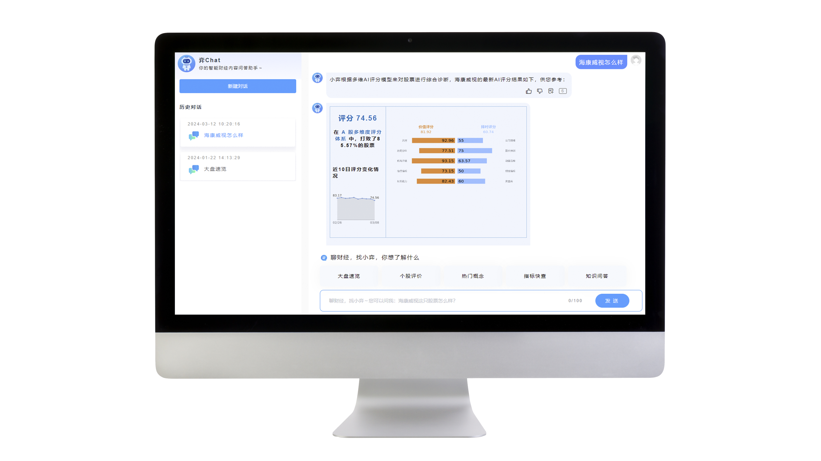  深圳NO钱包官网数据科技有限公司