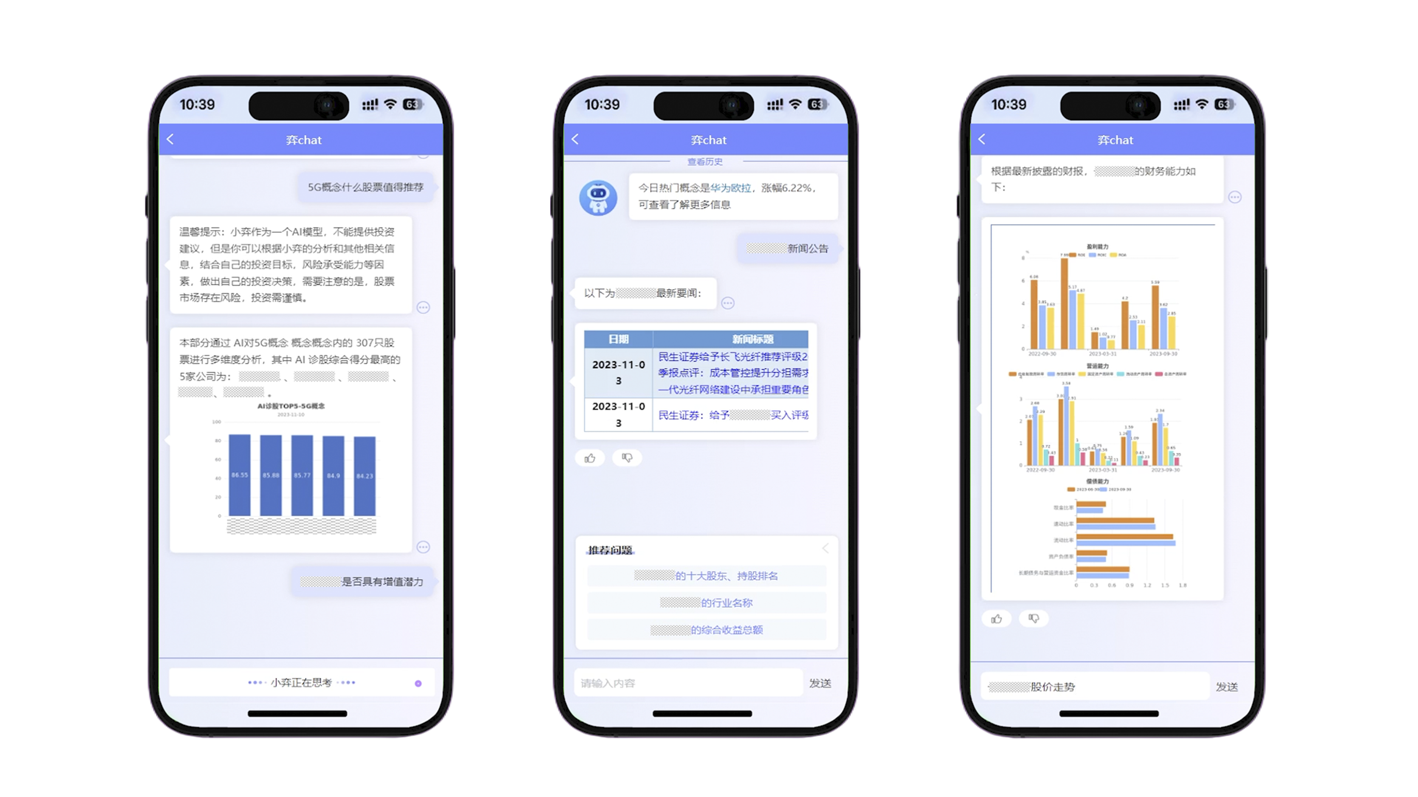  深圳NO钱包官网数据科技有限公司