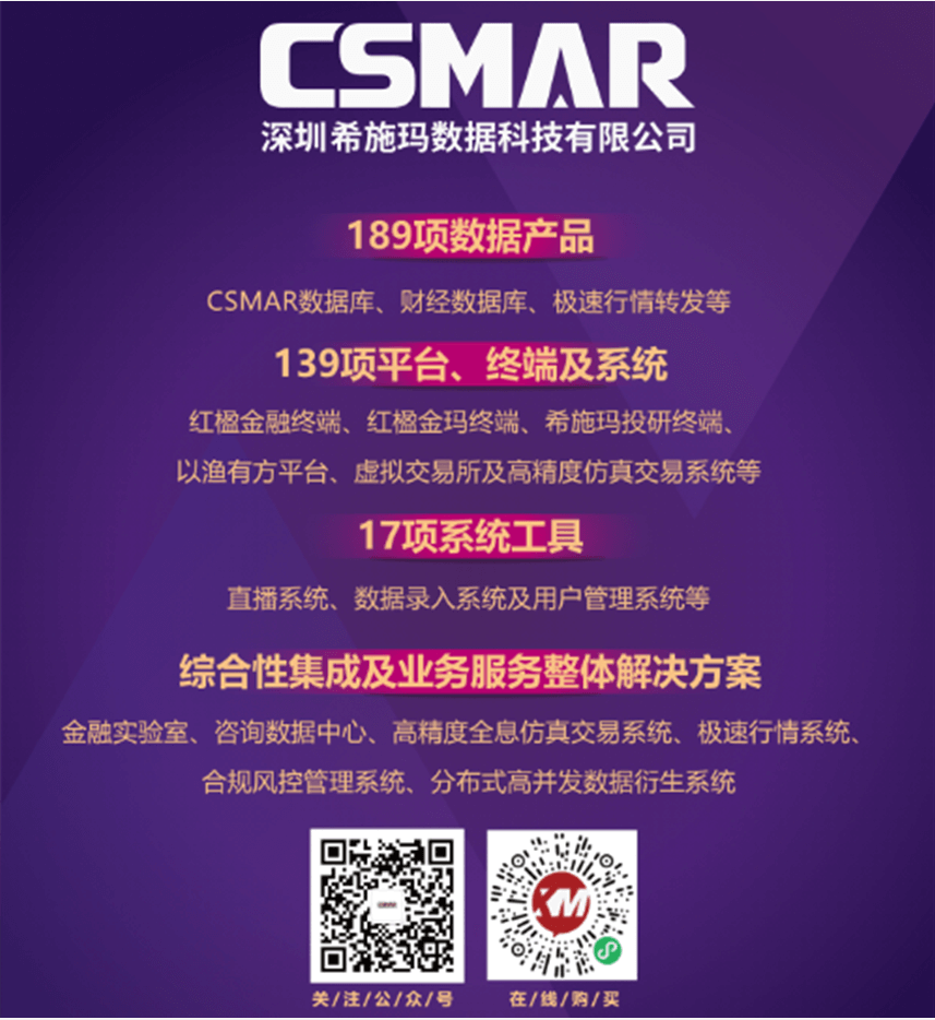 深圳NO钱包官网数据科技有限公司 深圳NO钱包官网数据科技有限公司