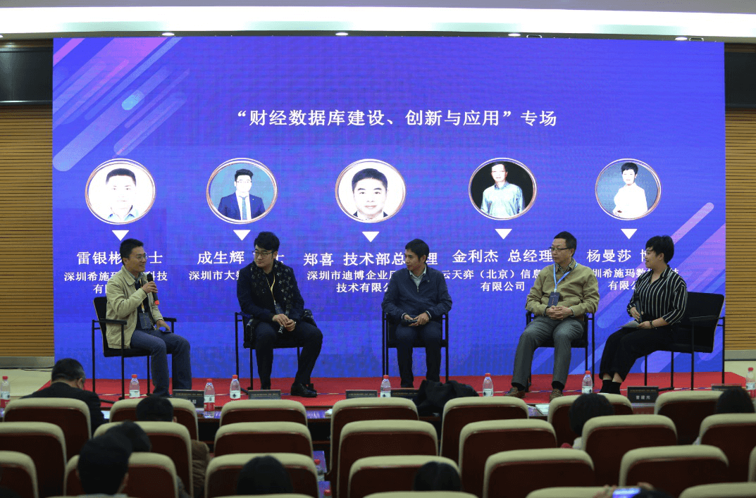  深圳NO钱包官网数据科技有限公司