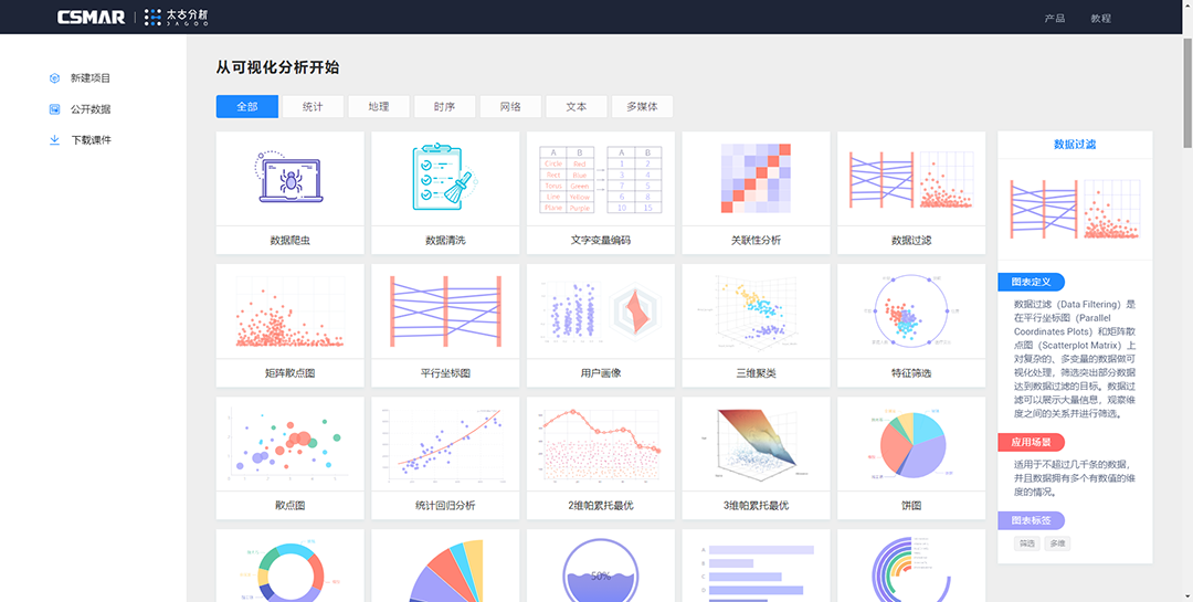 可视9.png 可视9.png